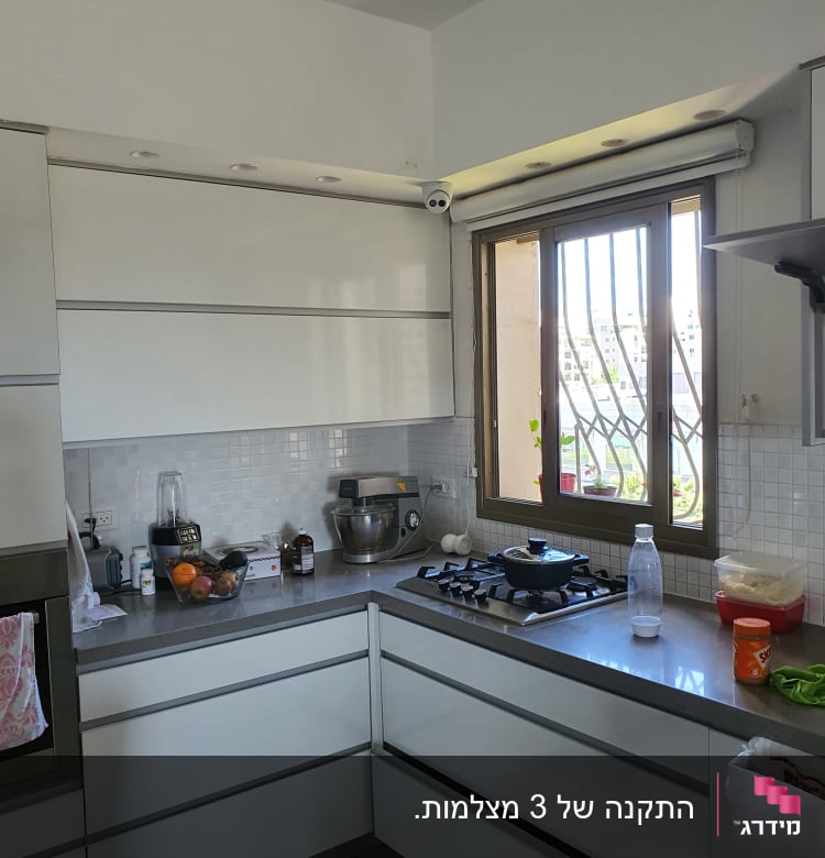 מצלמת אבטחה מותקנת בפינת המטבח ליד החלון